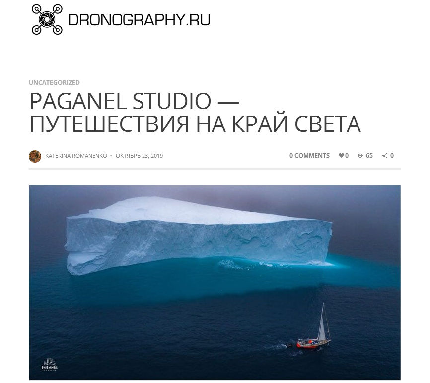 DronoGraphy.ru